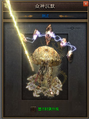 传奇200刚开8秒面对面助兄弟领悟法师雷电术！