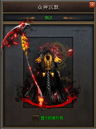 紫金皓月传奇199刺客如何加强火焰冰!