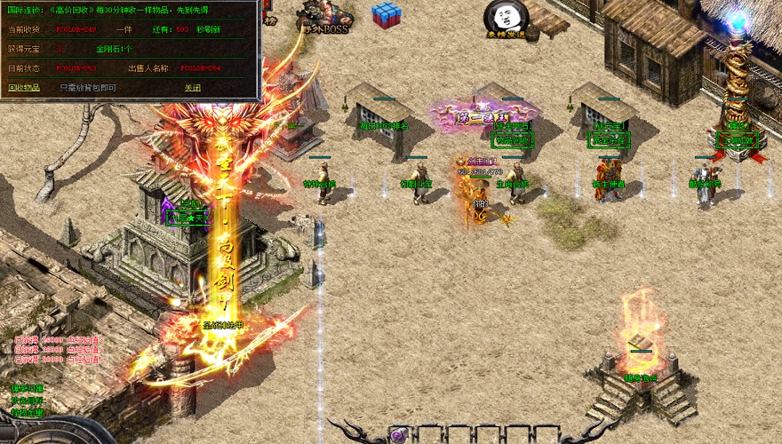 传奇200微变版本：失落神殿急缺灵魂宝石，神装觉醒倒计时！