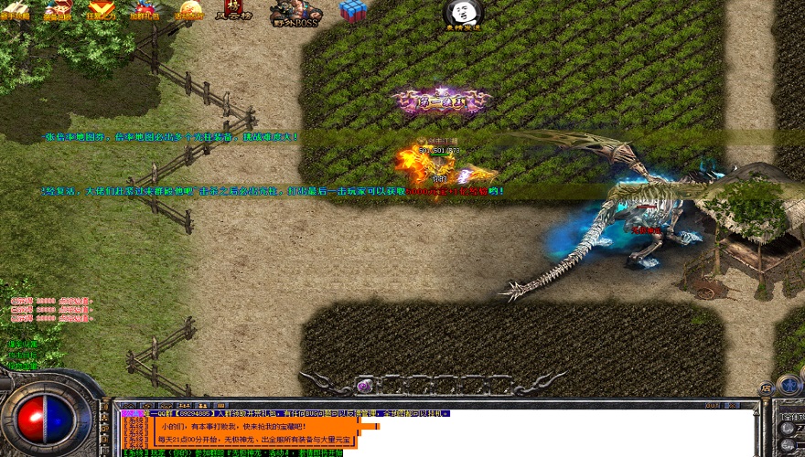 传奇霸业2024重制版：战士开天斩秒杀赤月恶魔实录！