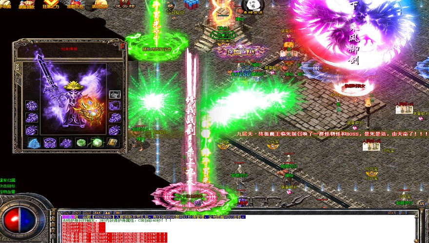 传奇仿官方手把手教你掌握道士英雄召唤神兽！