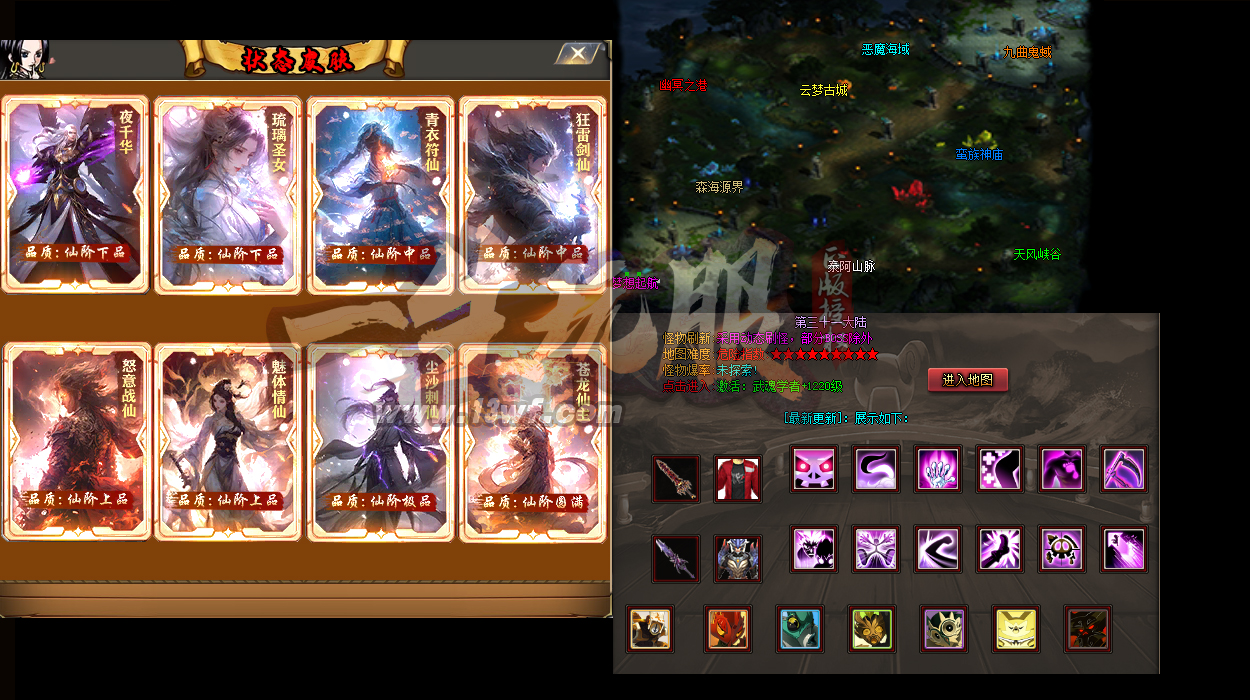 最氪金传奇，巅峰盛宴凑齐神装激活符咒