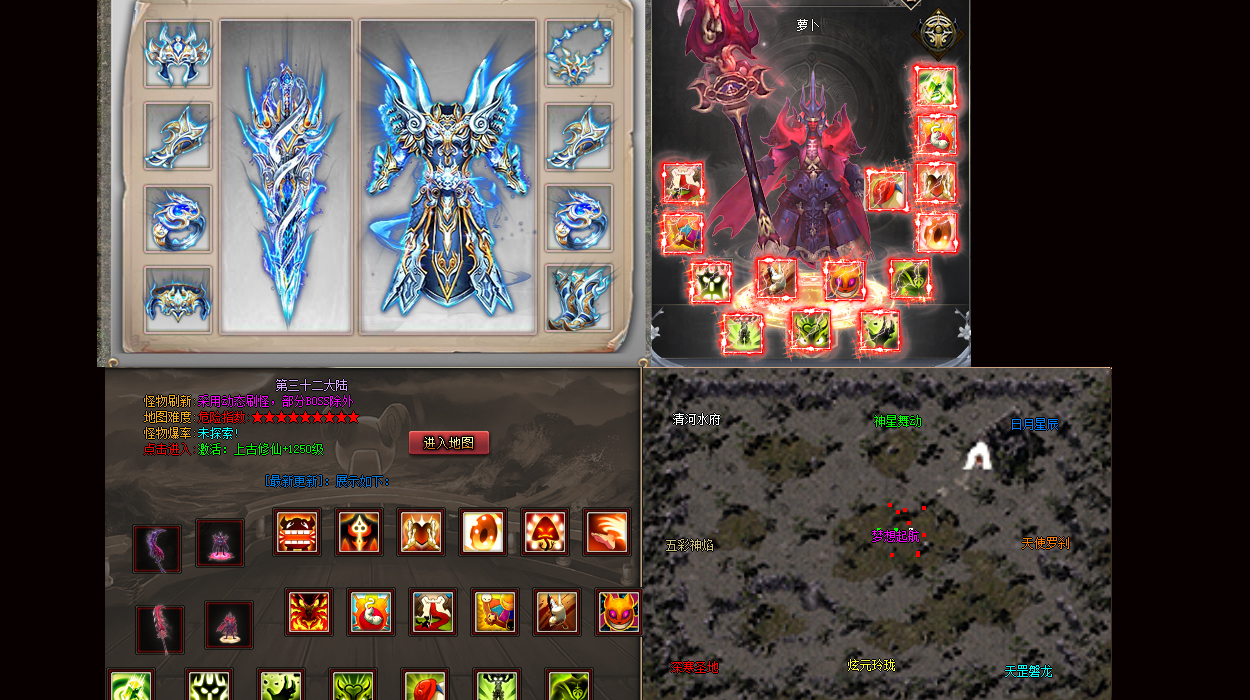 传奇私服1.98版本神龙：重燃1.98神龙传奇，再现巅峰热血！