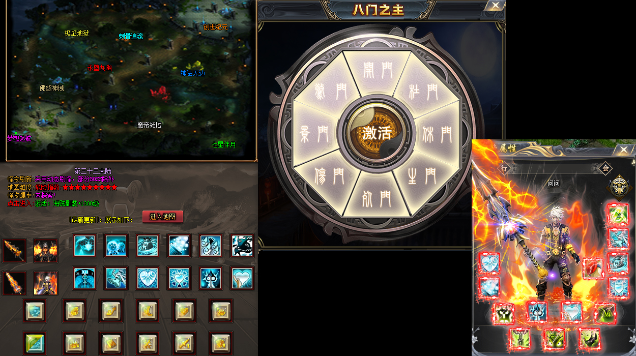 传奇私服送至尊VIP：玛法大陆至强特权，独享帝王荣耀！