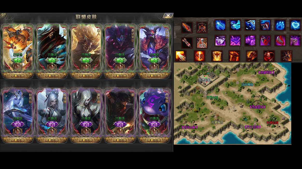 传奇私服发布站:全网首发,开服快讯,独家爆料尽在掌握!