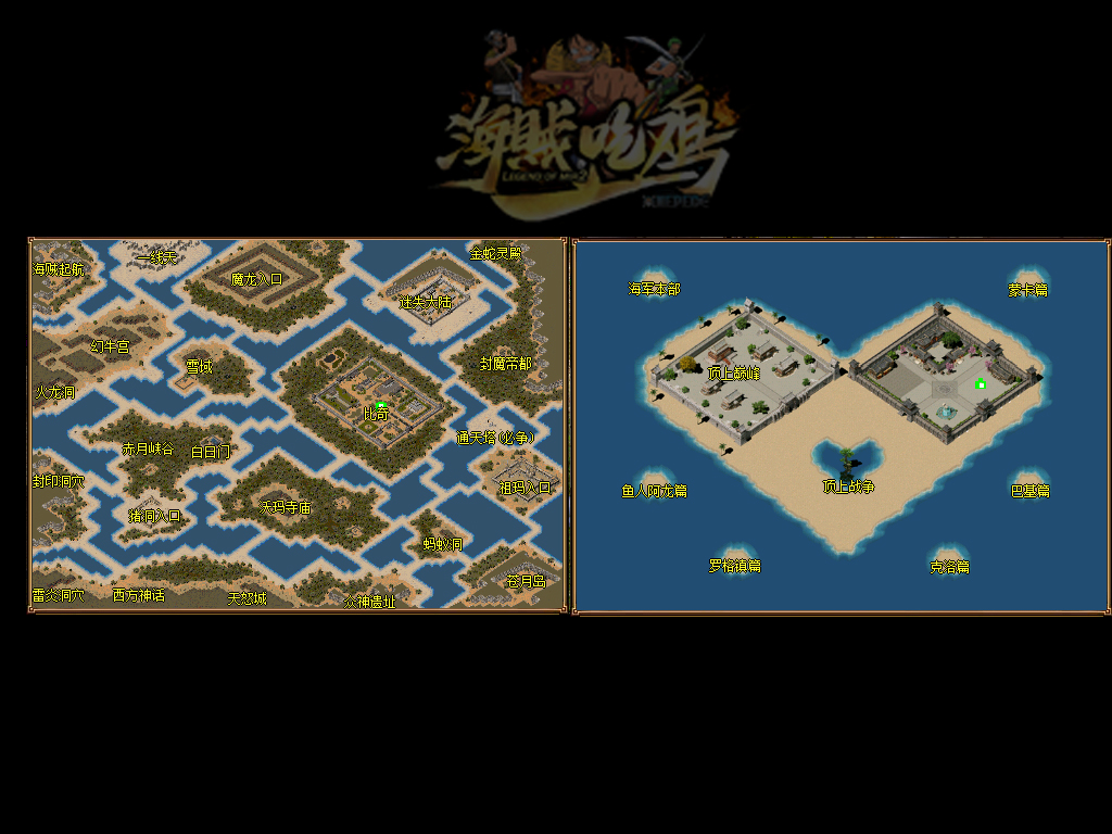 热血传奇1.76私服辅助那个好用